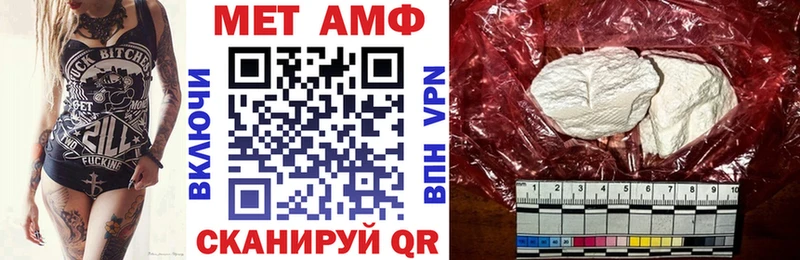 Amphetamine 98%  mega сайт  Удачный 