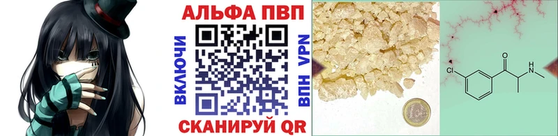 Alpha PVP VHQ  что такое   Удачный 