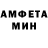 Первитин мет Axalotl TV