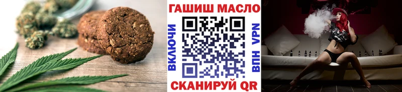 Еда ТГК марихуана Удачный