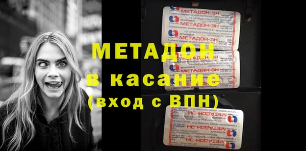 кристаллы Ладушкин