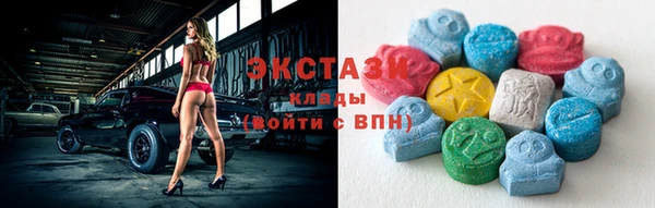 кристаллы Ладушкин