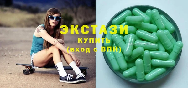 прущий лед Куйбышев