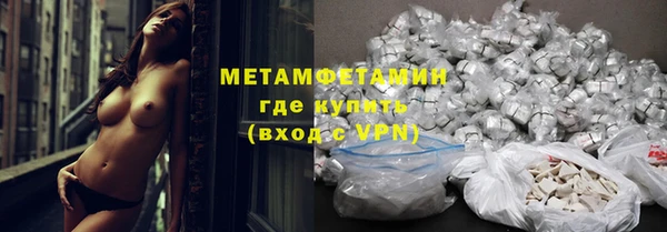 мет Лабытнанги