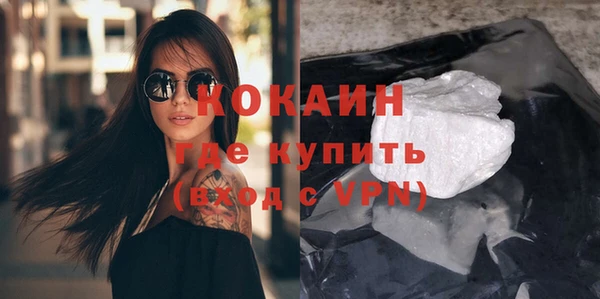 экстази Кулебаки