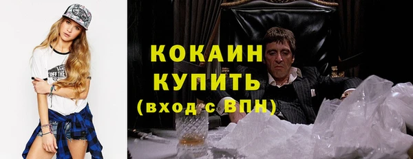 экстази Кулебаки