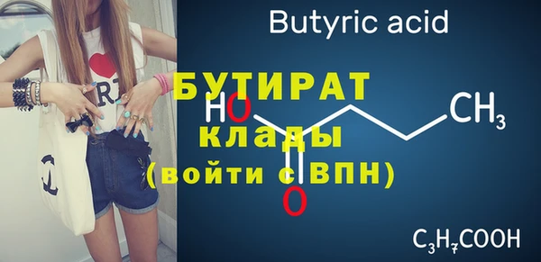 мет Лабытнанги