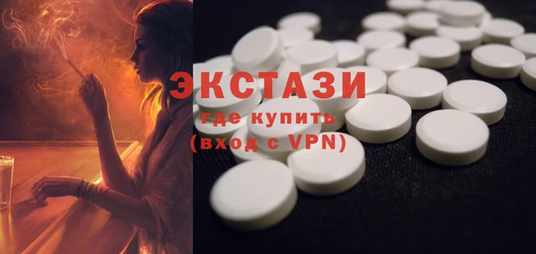 прущий лед Куйбышев