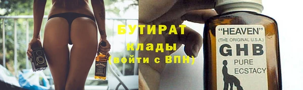 кристаллы Ладушкин