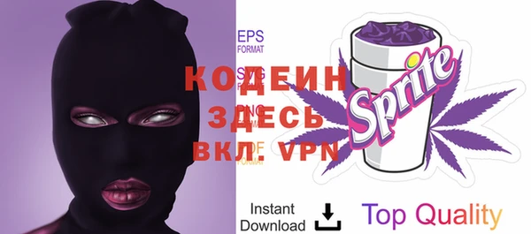 экстази Кулебаки