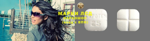 экстази Кулебаки