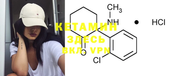 экстази Кулебаки