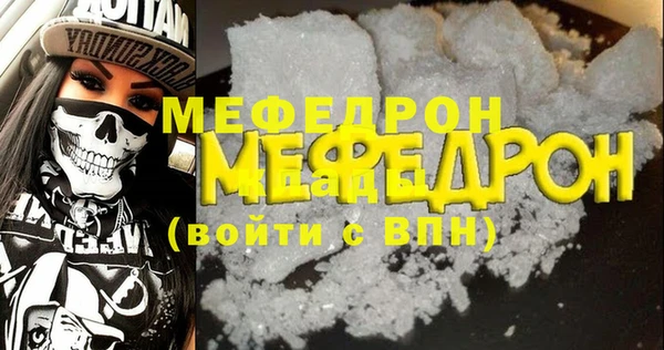 мет Лабытнанги