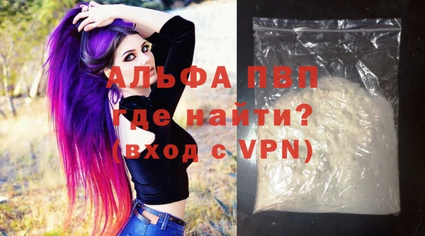 экстази Кулебаки