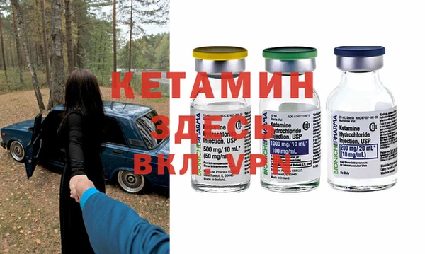 прущий лед Куйбышев