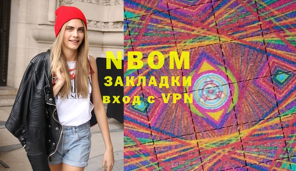 прущий лед Куйбышев