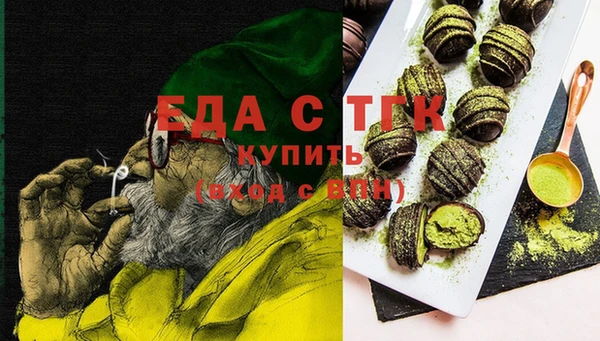 кристаллы Ладушкин