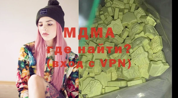 прущий лед Куйбышев