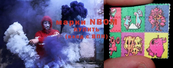 экстази Кулебаки