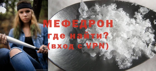 экстази Кулебаки