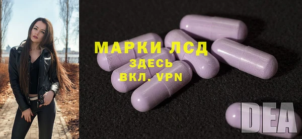 прущий лед Куйбышев