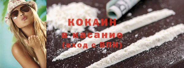 экстази Кулебаки