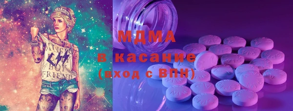кристаллы Ладушкин