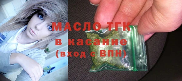 экстази Кулебаки