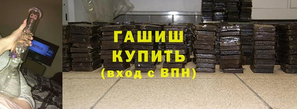 экстази Кулебаки