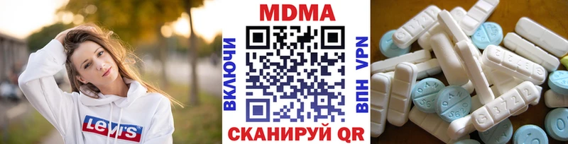 МДМА молли  Удачный 