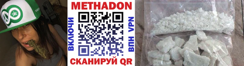 kraken как зайти  Удачный  МЕТАДОН белоснежный 